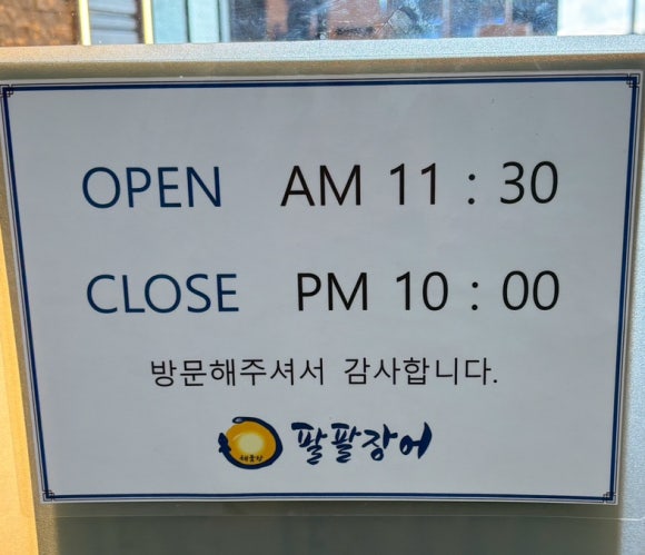아이에스510 이미지
