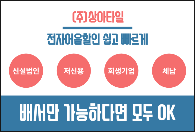 상아전자 이미지