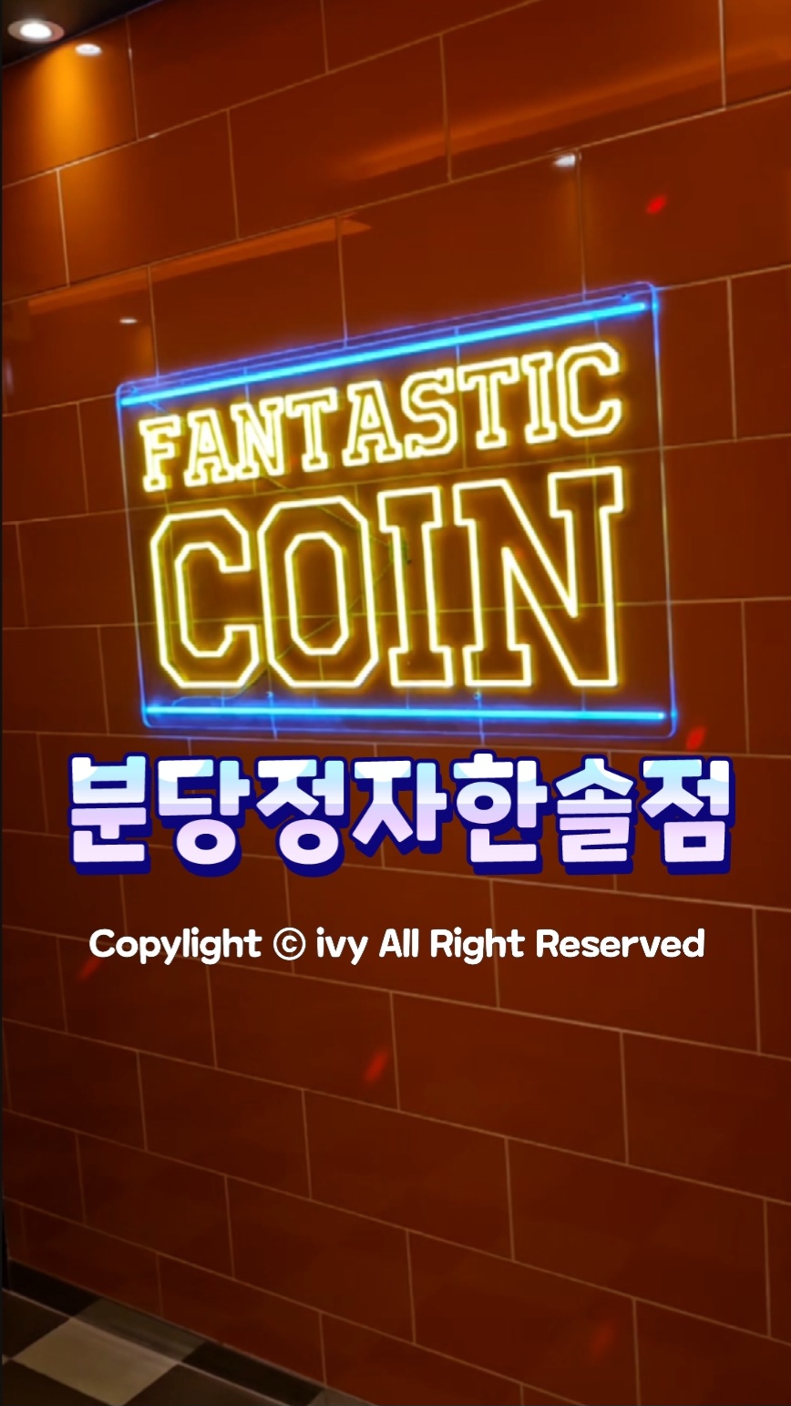 탑노래방 이미지