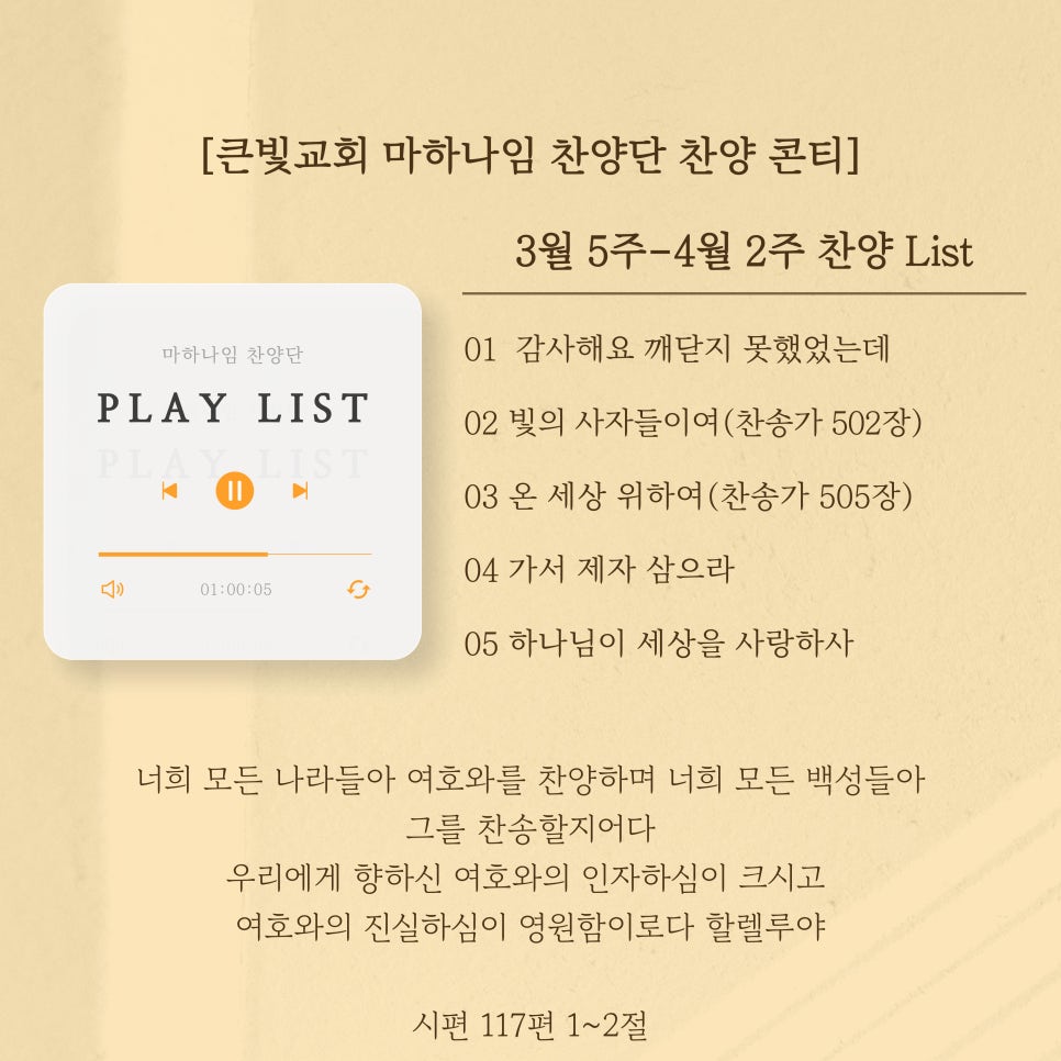 마하나임(주) 이미지