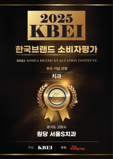명성치과 이미지