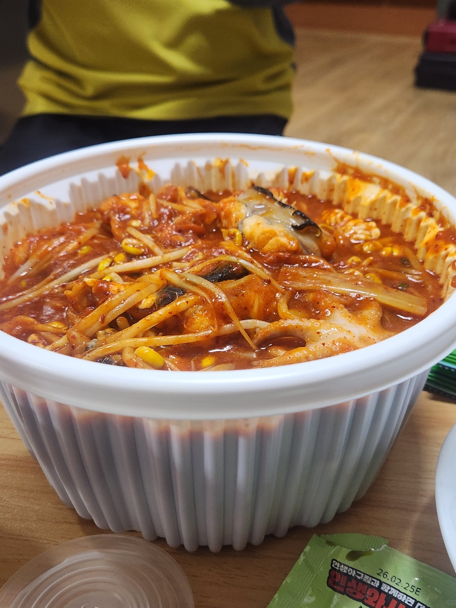 인생아구찜원종점 이미지