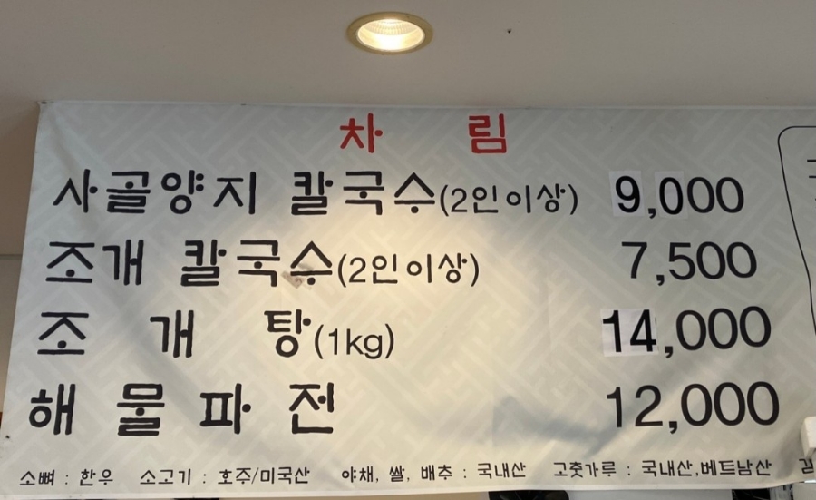 깊은솥 이미지