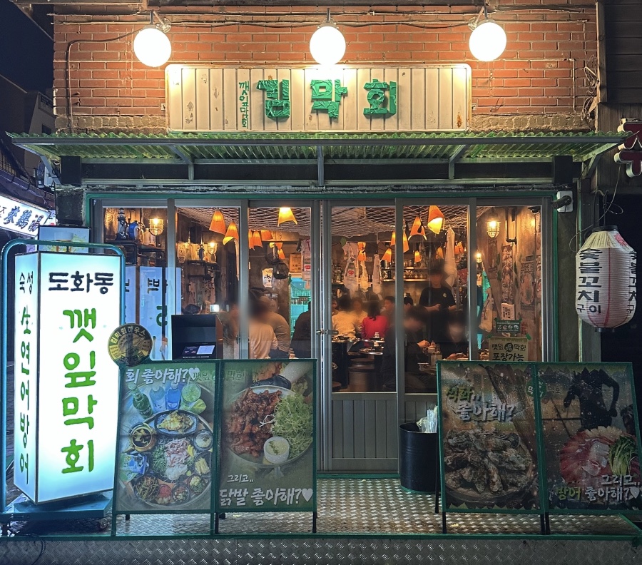 김막회 이미지