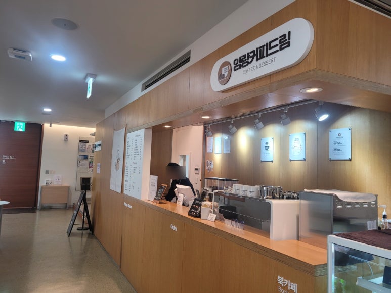 임랑커피드림 이미지