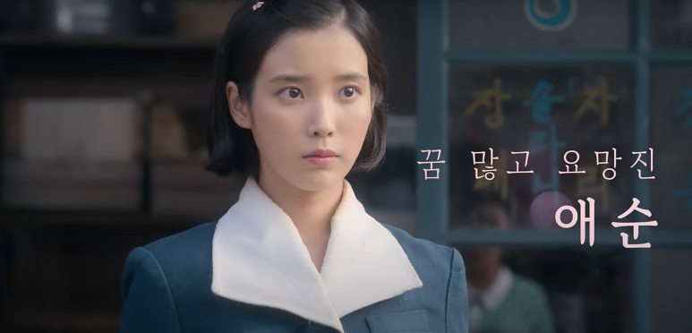 동녘에머문청춘 이미지