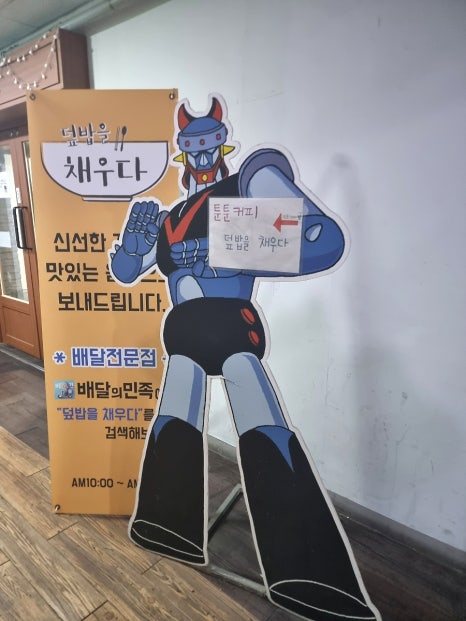 툰툰커피 이미지