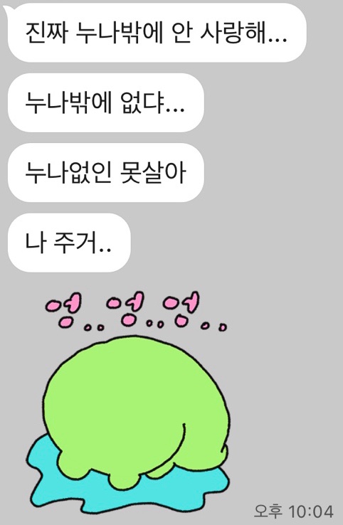 켈리인더볼 이미지