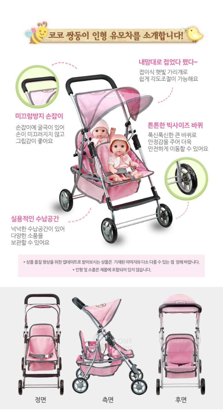 코코몰 이미지