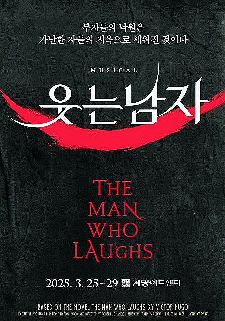 웰메이드대구 이미지