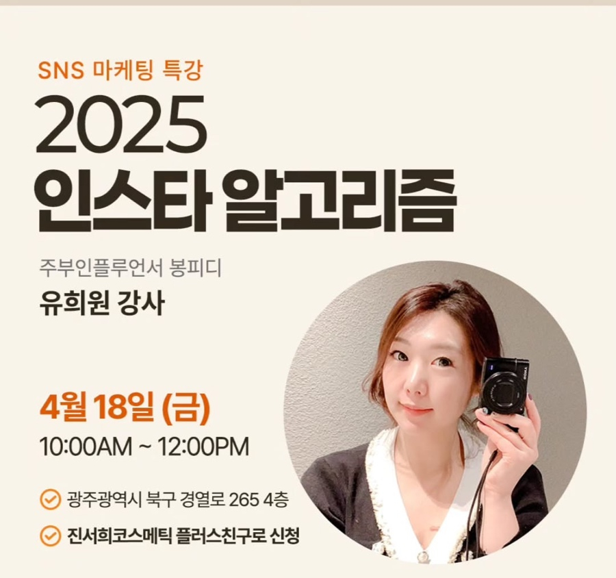 진서희코스메틱 이미지