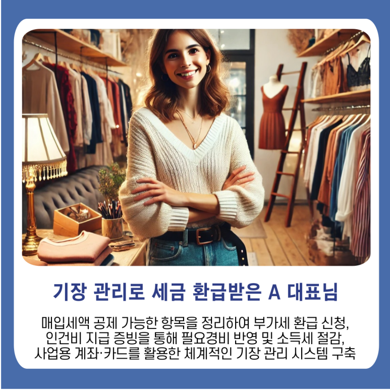 세무법인동해 이미지
