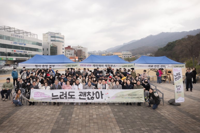 사단법인 경기장애인부모연대 이미지