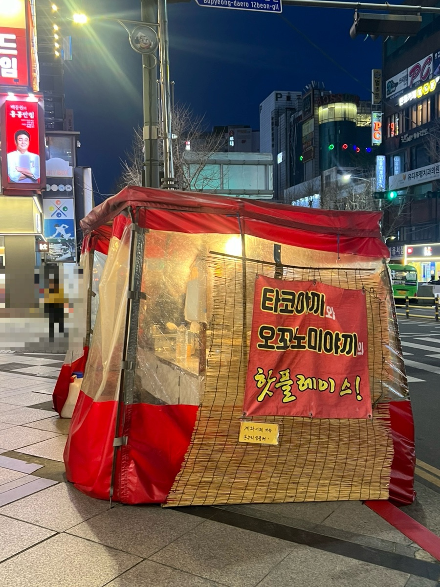 태산텔레콤 이미지