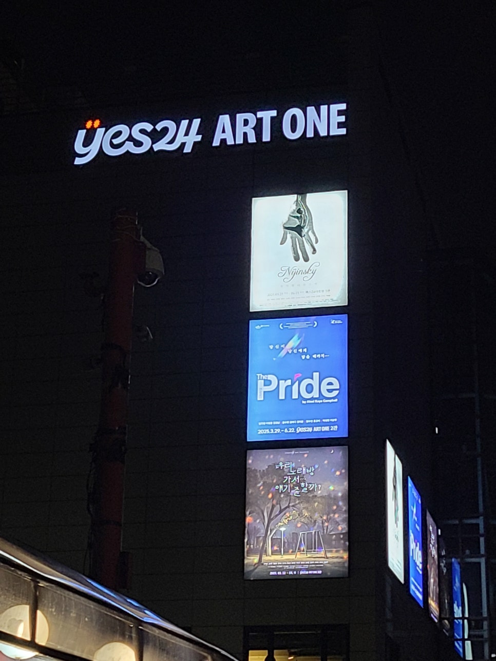 예스노래방 이미지