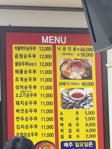 연수수가성 이미지