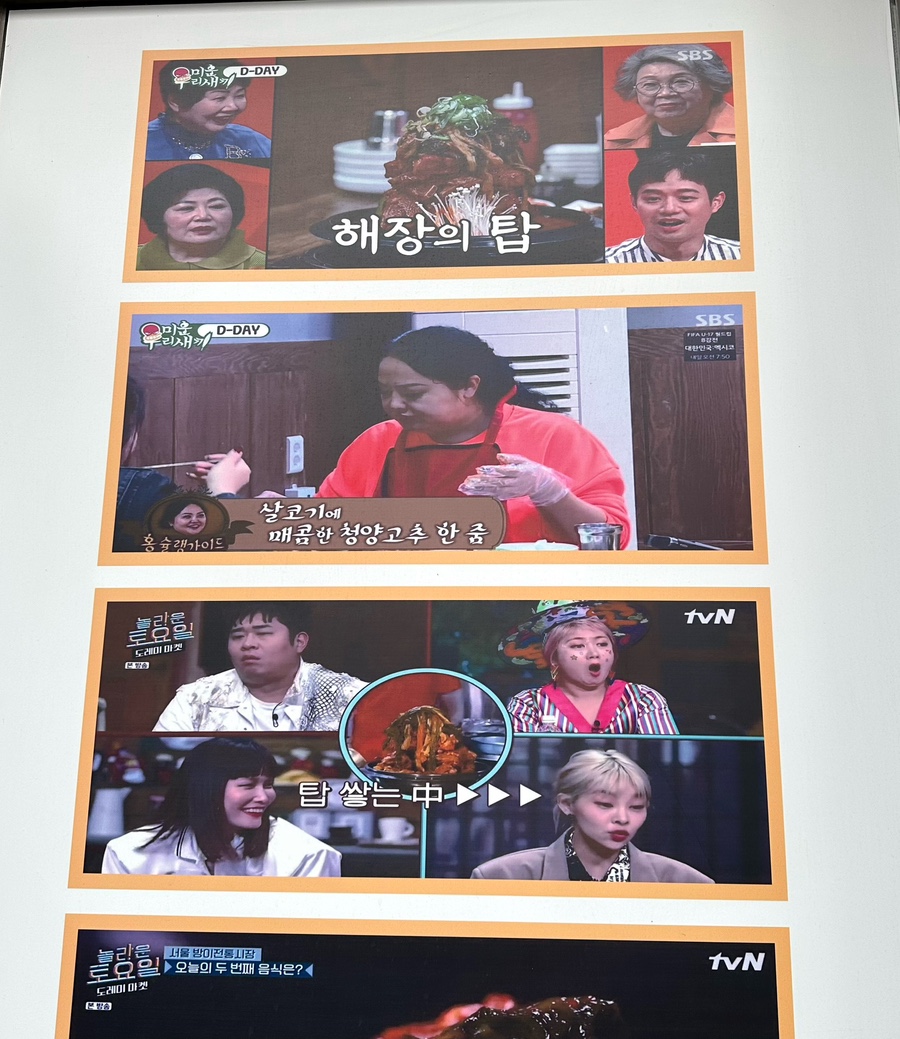 청년감자탕순대국 상무점 이미지
