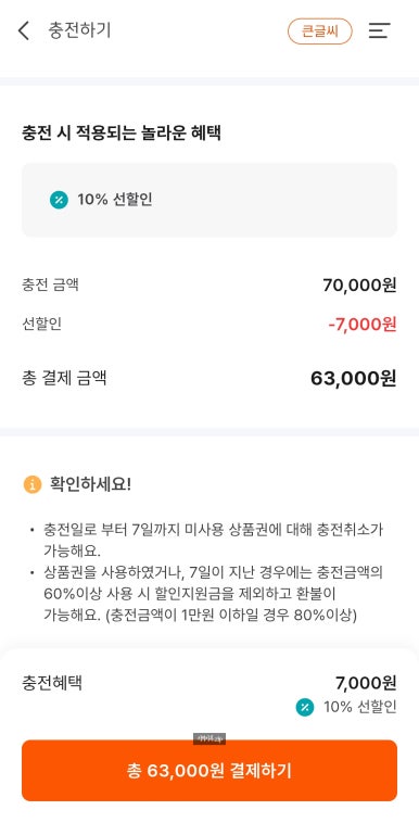 온누리영광 이미지