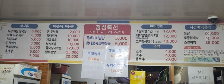 연탄불 이미지