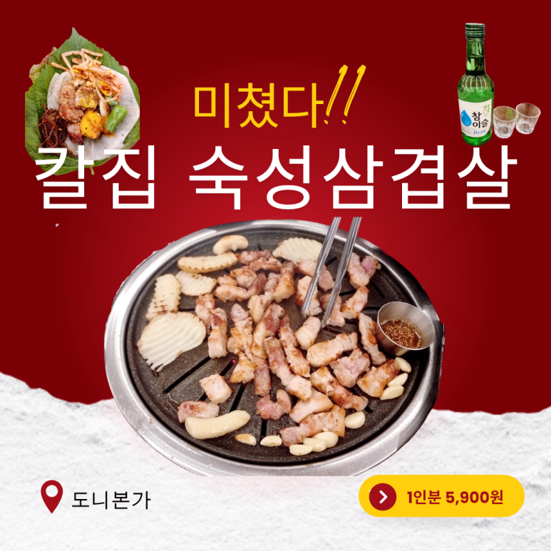 도니본가 이미지