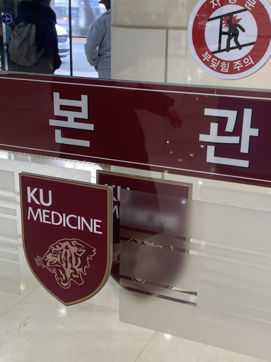 흥덕우리요양병원 이미지