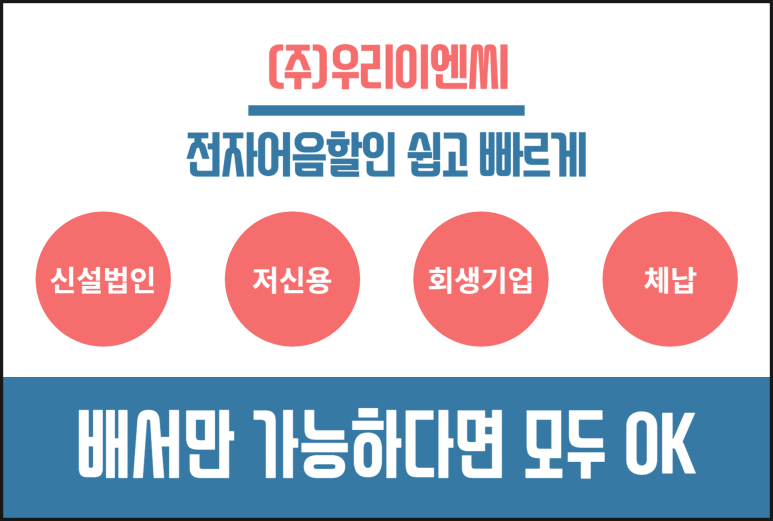 우리이엔씨 이미지