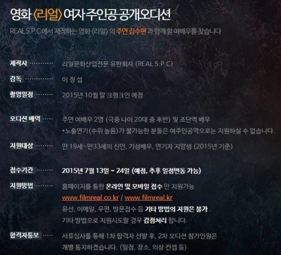 리얼문화산업전문 유한회사 이미지