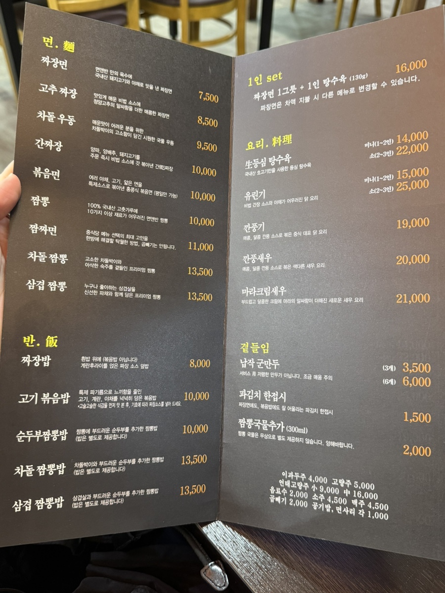 면앤반 이미지