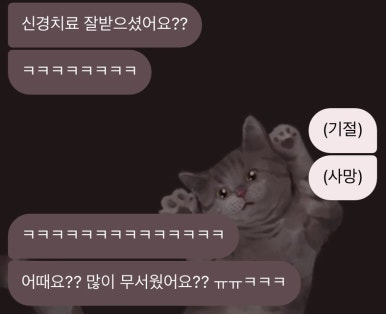 와식당 기흥구청점 이미지