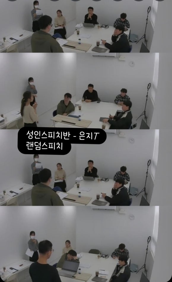 천안세종스피치면접학원 이미지