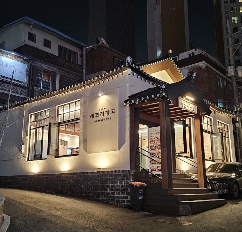 세겹 이미지