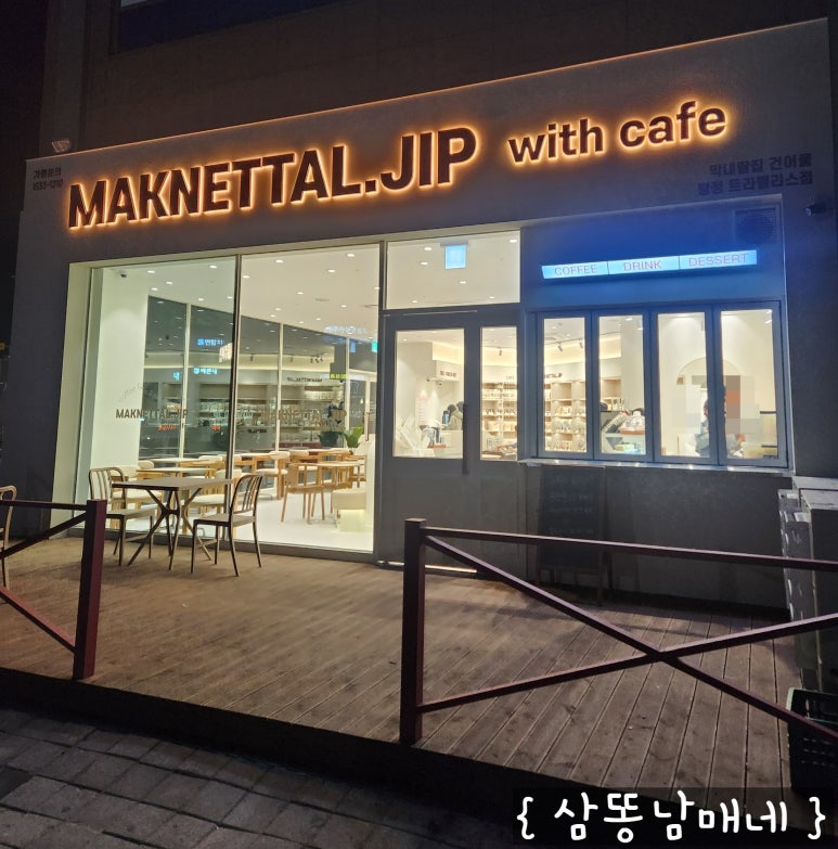 위드건어물 이미지