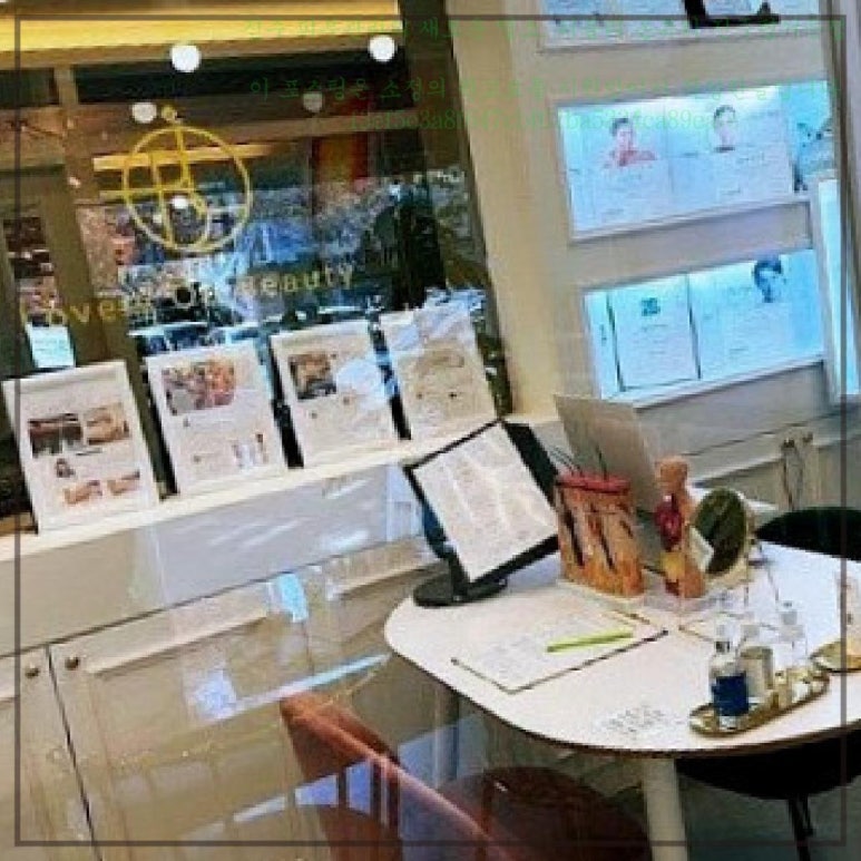 동점시스템 이미지