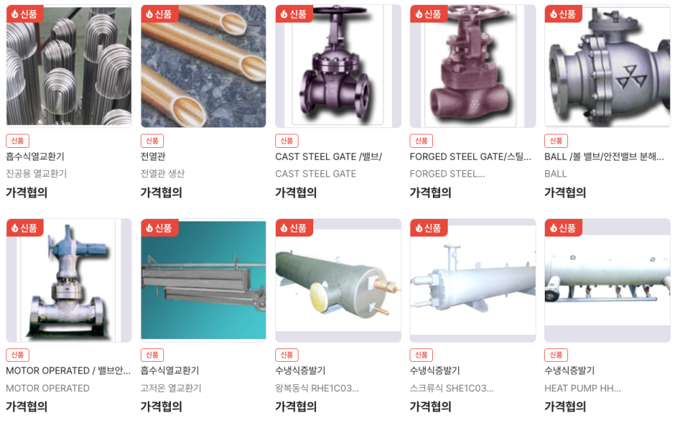 에이치엔씨(HNC) 이미지