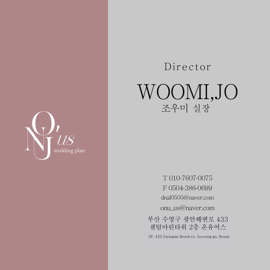 온유(ON:U) 이미지