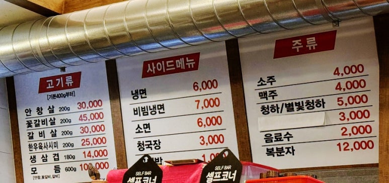 가화정 이미지