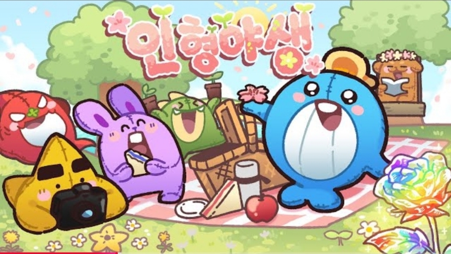 오뜰 이미지