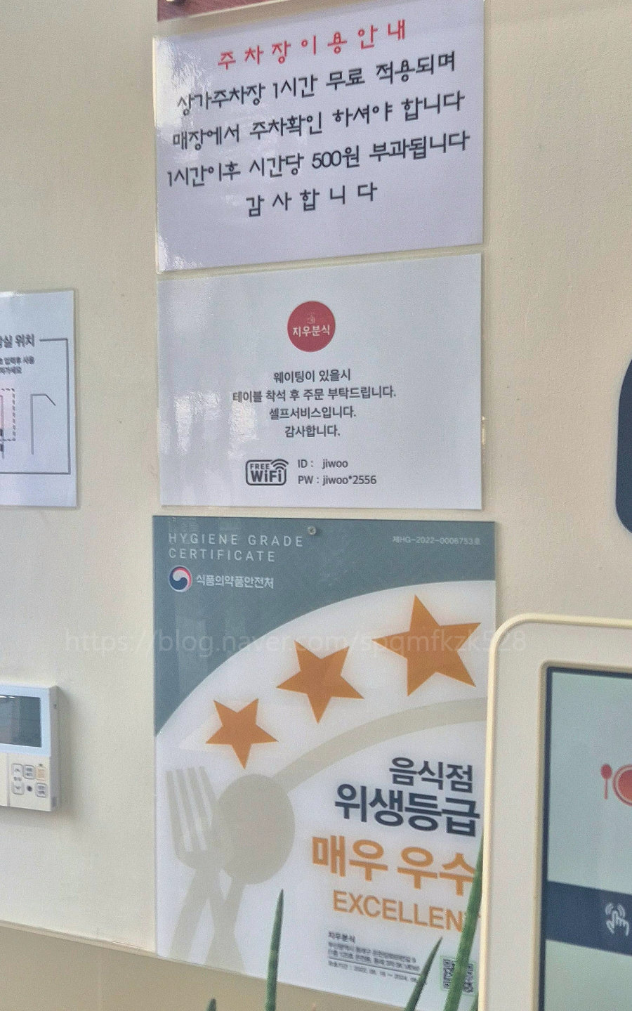 지우분식 이미지