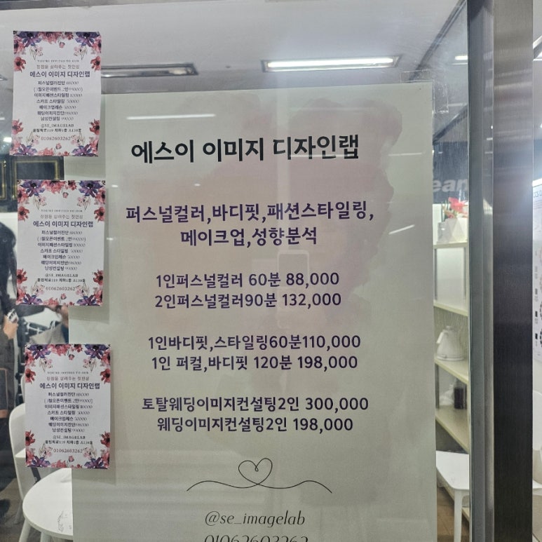 에스이디자인 이미지