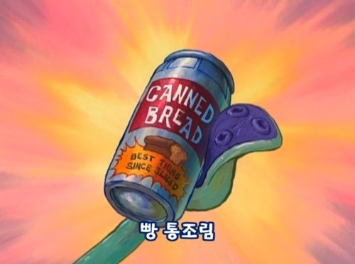 밀크앤허니 이미지