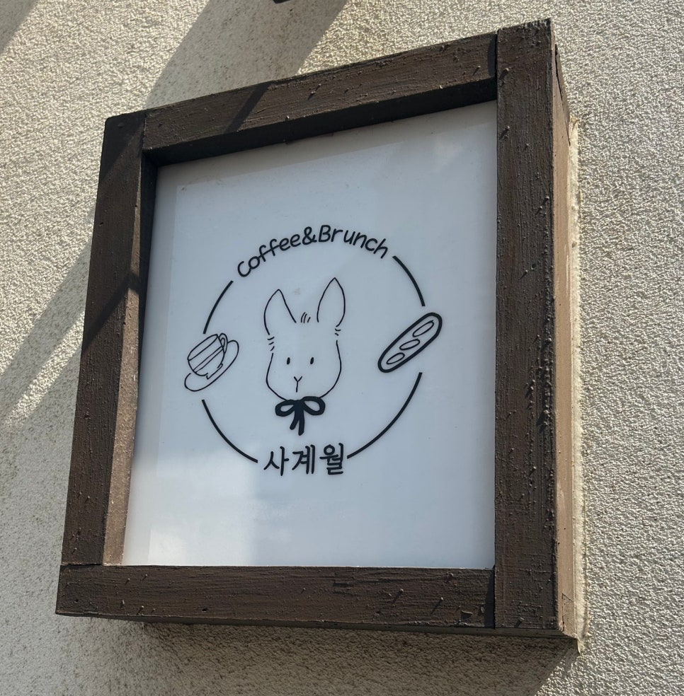 사계월 이미지