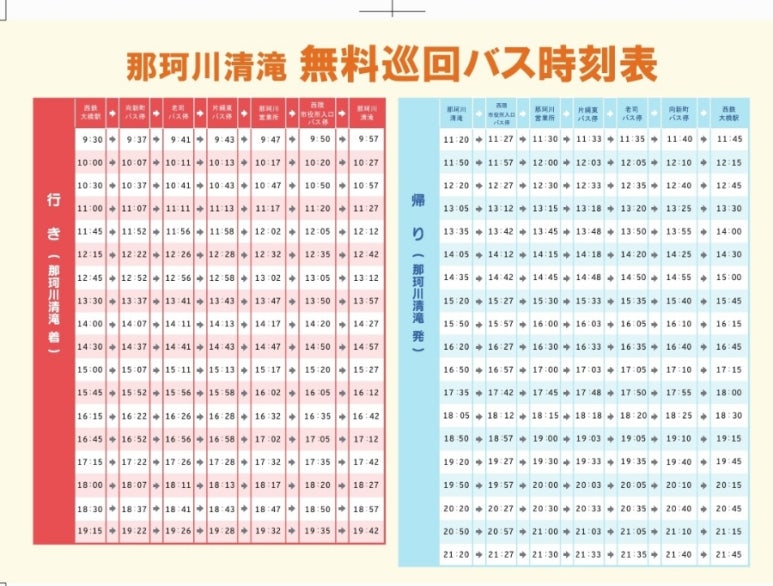 카페라멘 이미지
