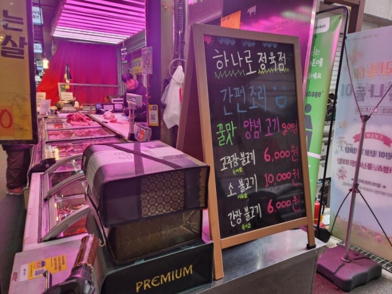 인정축산 이미지