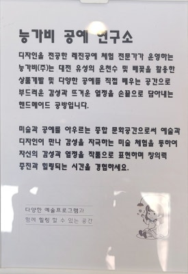 능가비 이미지
