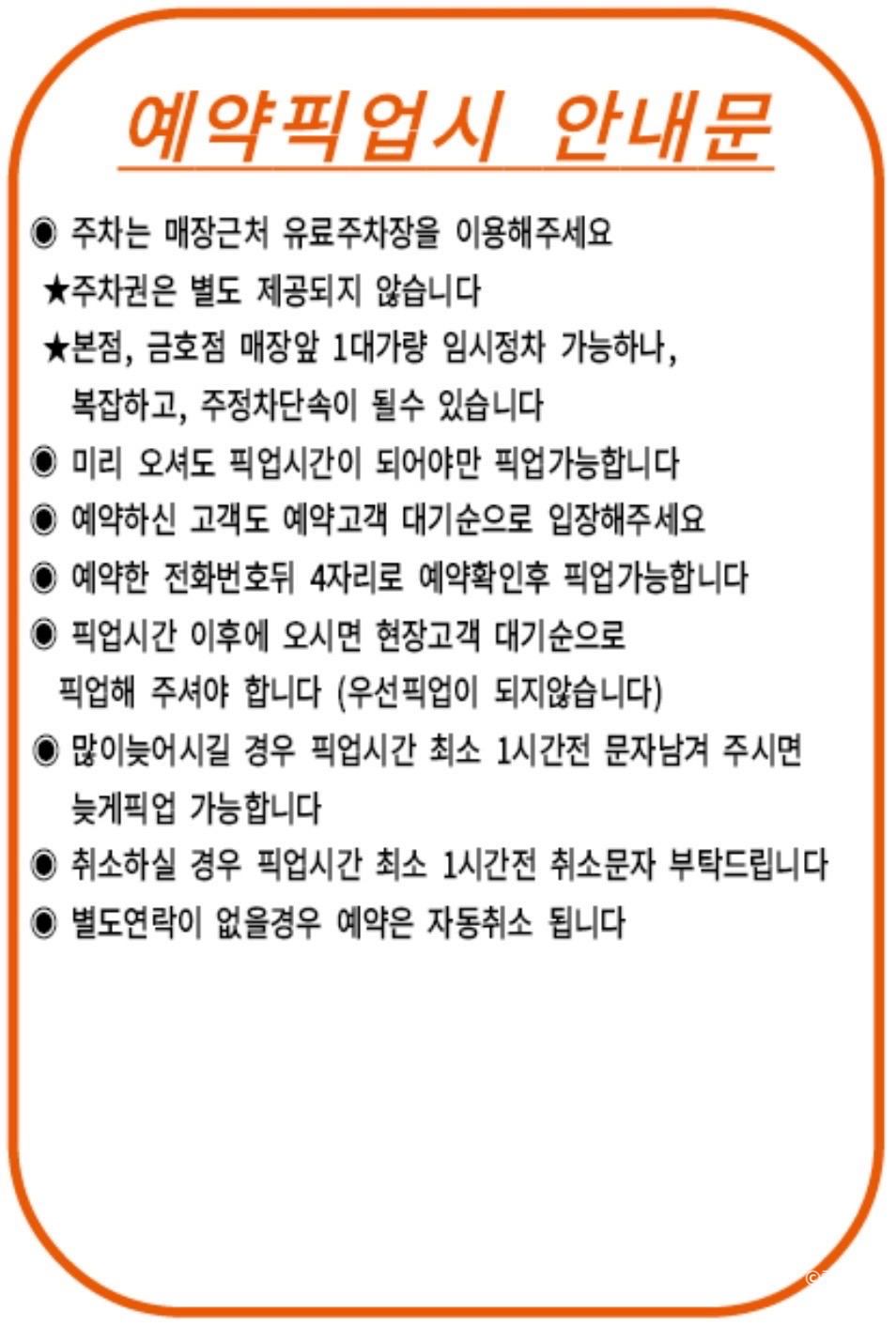 도리스파티세리 이미지