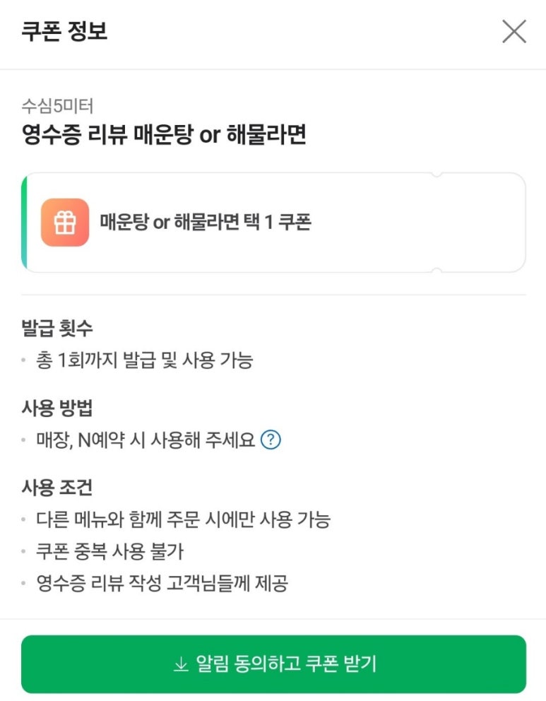 양정횟집 이미지