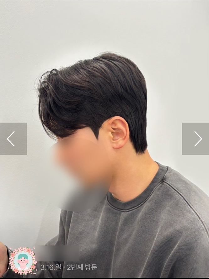 펌앤드컷 이미지
