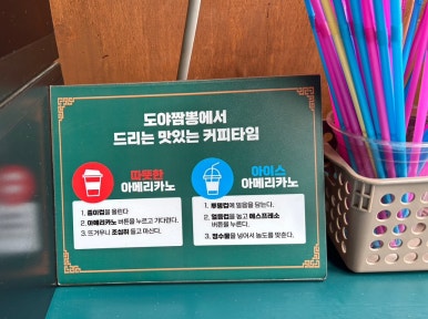 도야짬뽕첨단2지구점 이미지