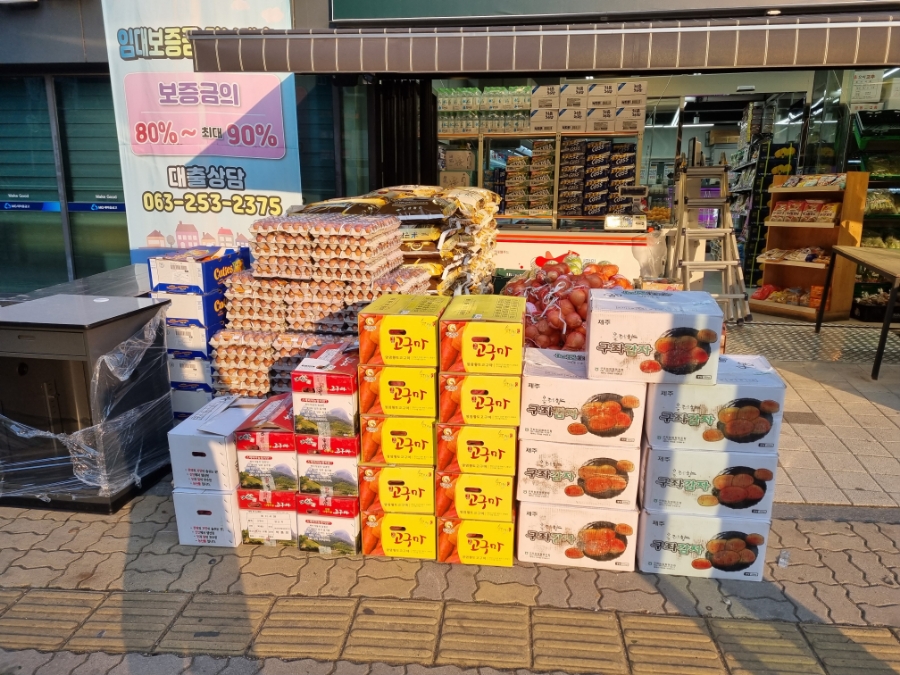 삼촌네야채청과 이미지