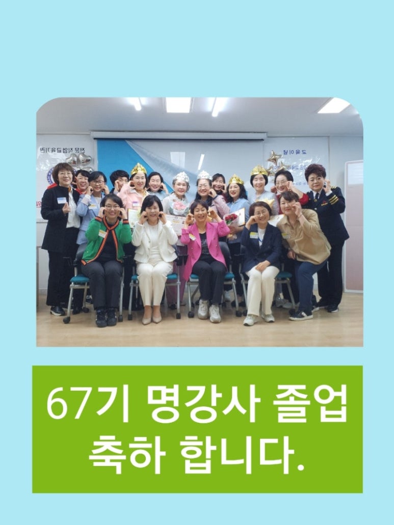 한국행복평생교육원 이미지